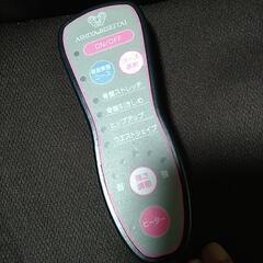 中古/芦屋美整体　骨盤スリムスタイリーエアーの画像