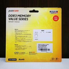 【未使用品】CFD Panram DDR3-1600 ノート用メモリ SO-DIMM 4GB 2枚組の画像