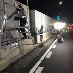 【高収入夜勤】高速道路作業員募集！早上がりあり！の画像