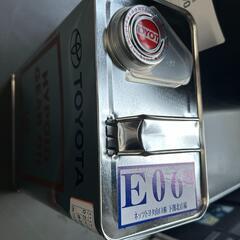 トヨタ純正ハイポイドギヤオイルLSD GL-5 85W-90　￥1500/L　 量り売りの画像