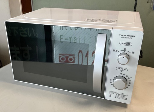 【RKG-248】特価！YUASA/電子レンジ/PRE-650HFT/中古品/2018年製