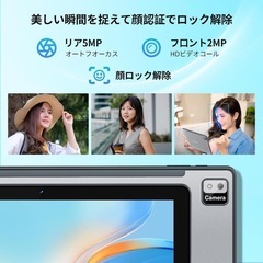 Android14タブレット　10インチ　12GB➕128GBの画像