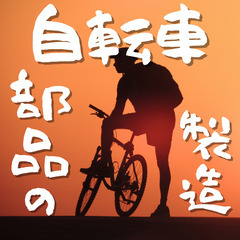 🌟堺市堺区🌟重量物なし🌟日勤だけのお仕事🌟MU131