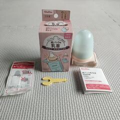 【2回使用】紙パック用乳首【新生児から】