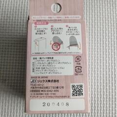 【2回使用】紙パック用乳首【新生児から】の画像