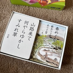 俳句カルタ　漢字かるた遊びの画像
