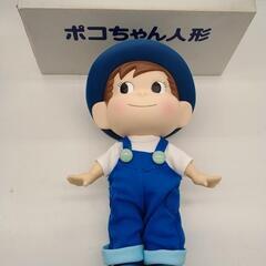 ポコちゃん人形 TJ10514