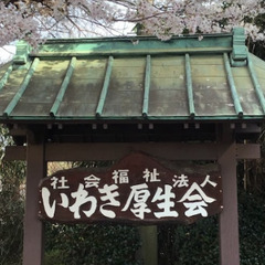 週1日〜OK！1日4時間～OK！Wワーク可能！あなたのペースで働ける介護スタッフの画像