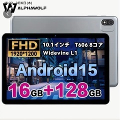 地方発送可能　値下げ交渉可能　Alphawolf LPad2 A...