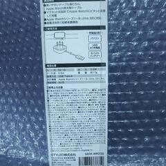 アップルウォッチ WIRELESS CHARGING CABLE 未使用品の画像