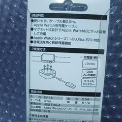 アップルウォッチ WIRELESS CHARGING CABLE 未使用品の画像