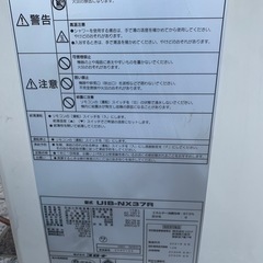 取引中　最終値下げ　2021年製　コロナ　リモコン付き灯油ボイラーの画像