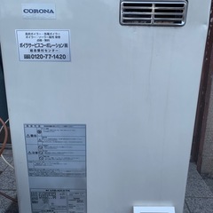 取引中　最終値下げ　2021年製　コロナ　リモコン付き灯油ボイラーの画像