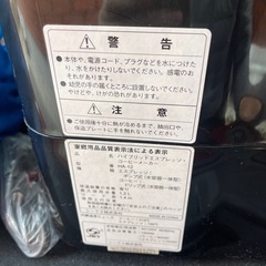 バイブリッドエスプレッソ・コーヒーメーカー　HA-12