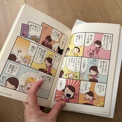 日本人の知らない日本語の画像