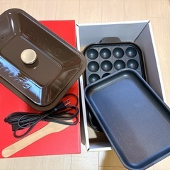 （決まりました
）Bruno コンパクトホットプレート　ブラウン  
