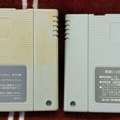 【お約束済み】☆スーパーファミコンソフトまとめ　ウルトラマン、ウルトラセブン他　中古品　1,000円　の画像