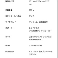 【1000円値下げしました】Xiaomiスマートスピーカーok,googleの画像