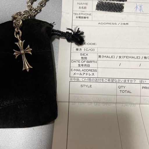 クロムハーツ　1ボールタイニーCHクロスチャーム　ダイヤ入り