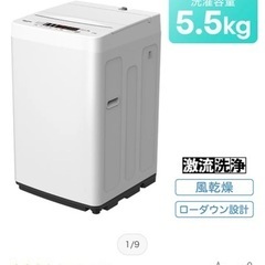 Hisense  5.5kg 洗濯機