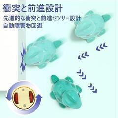 動くおもちゃの画像