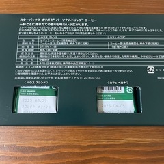 スタバ　オリガミ　ドリップコーヒー 新品の画像