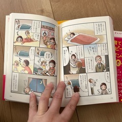 子育てハッピーアドバイスの画像