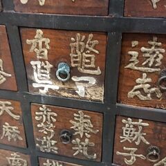 アンティーク品 百味箪笥 薬箪笥の画像