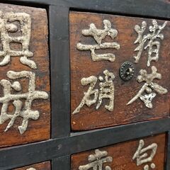 アンティーク品 百味箪笥 薬箪笥の画像