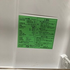 譲ります　小型冷蔵庫　の画像