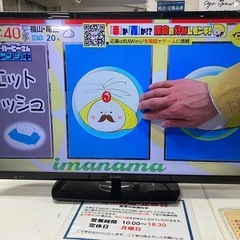 ロ2503-195 SHARP アクオス 液晶カラーテレビ 32...