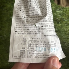 Colemanの画像