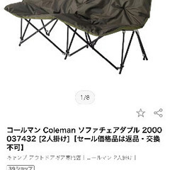 Coleman