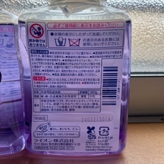 （終）洗濯用洗剤3セットの画像