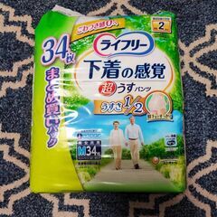 【未開封】ライフリー 下着の感覚 超うすパンツ Mサイズ 34枚...