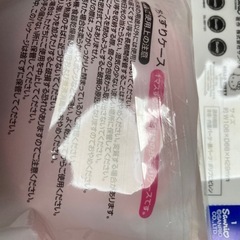 あげます無料 約束中マイメロディ    お薬ケース💊の画像