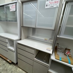 【お持ち帰り大特価】パモーナ　キッチンボード