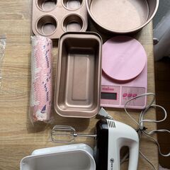 お菓子作りセット (ハンドミキサー、型、スケールなど)