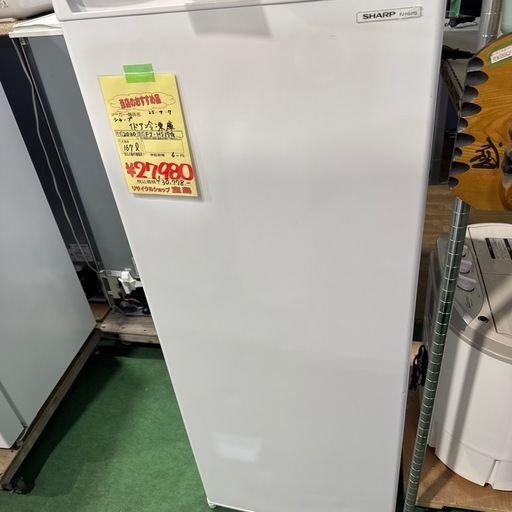 1ドア冷凍庫