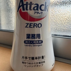 洗濯用洗剤の画像