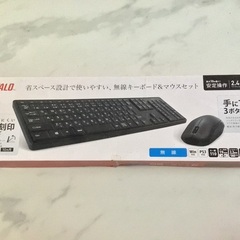 【お取引先が決まりましたので終了】無線  キーボード & 光学式...