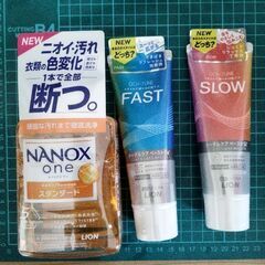 ライオン株主優待の画像