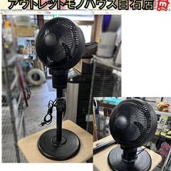 ヤマゼン リビングサーキュレーター DHLS-F18 ブラック ...