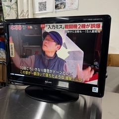 【超美品‼️】ベルソン 2011年製 19V型ハイビジョン液晶テ...