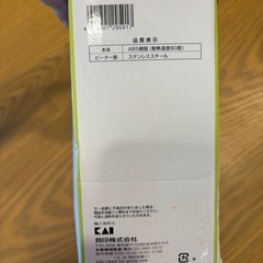 ハンドミキサー　５段階調節付きの画像