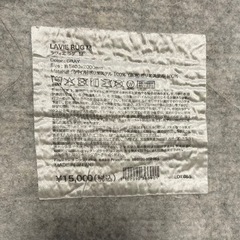 ラヴィエラグM/Francfranc【購入者確定済】の画像