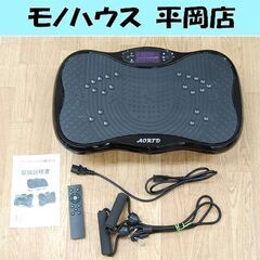 AORTD バランスウェーブ 振動マシン FR-78 エクササイ...