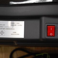 AORTD バランスウェーブ 振動マシン FR-78 エクササイズバンド・リモコン付き 速度99段階  札幌市 清田区 平岡の画像