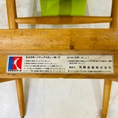 値下げ　飛騨産業　キツツキ家具　ベビーチェア　木製　昭和レトロ　きみどり の画像