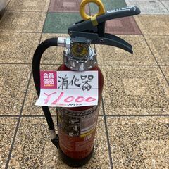 ☆中古￥1,000！消火器　家具　2017年製　【BC014】